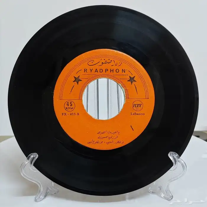 فوزي محسون - مجموعة أسطوانات 4