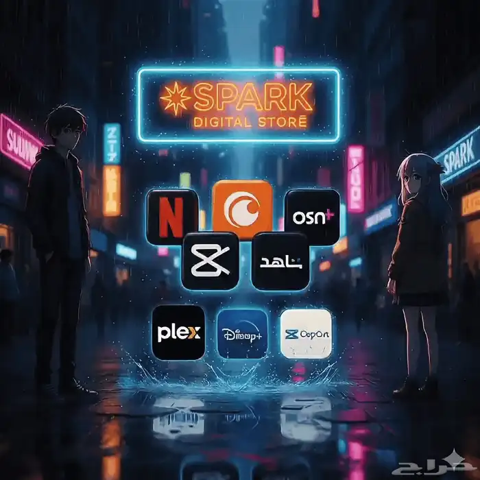 اشتراك نتفلكس شهر ملف خاص 4K (تسليم فوري) 1