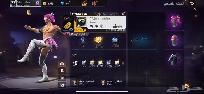وي هلا والله جيتكم بعرض خورافيي   حساب فري فاير 0