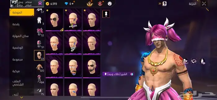 وي هلا والله جيتكم بعرض خورافيي   حساب فري فاير 6