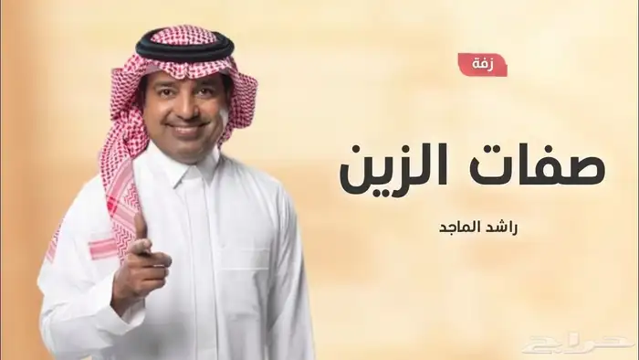 شيلات مميزه 8