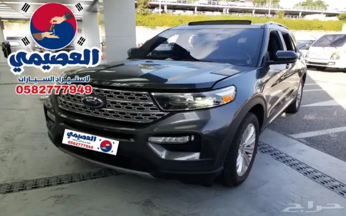 مملوكة لدى العصيمي قيد الشحن  فورد اكسبلور 2020 0