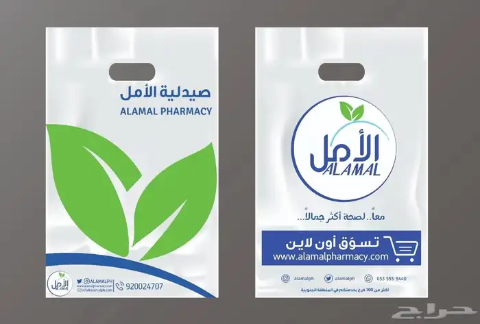 صناعة الأكياس البلاستيك المطبوعات والساده 8