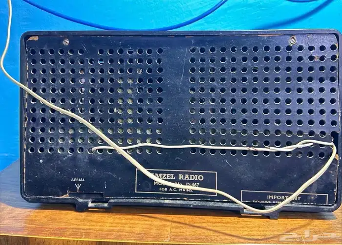 راديو فيليبس Novasonic ياباني قديم 4