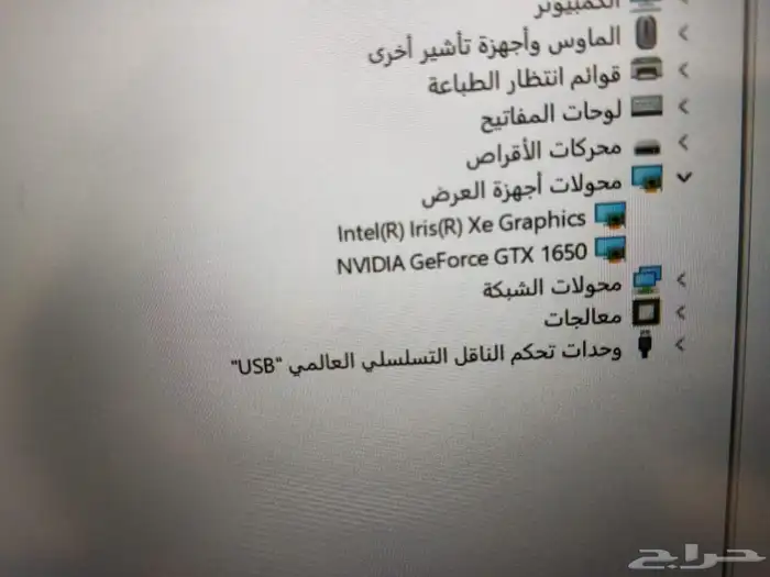 معالج I5 11320H 3.2ghz كرت شاشة GTX 1650 4G رامات Ram 16g 2