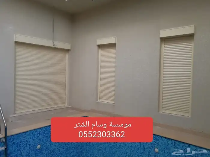 شتر للنوافذ. نوافذ الومنيوم دبل جلاس. ابواب 7