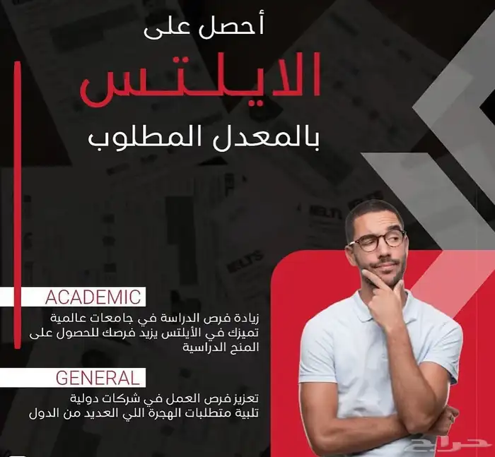 ايلتس 1