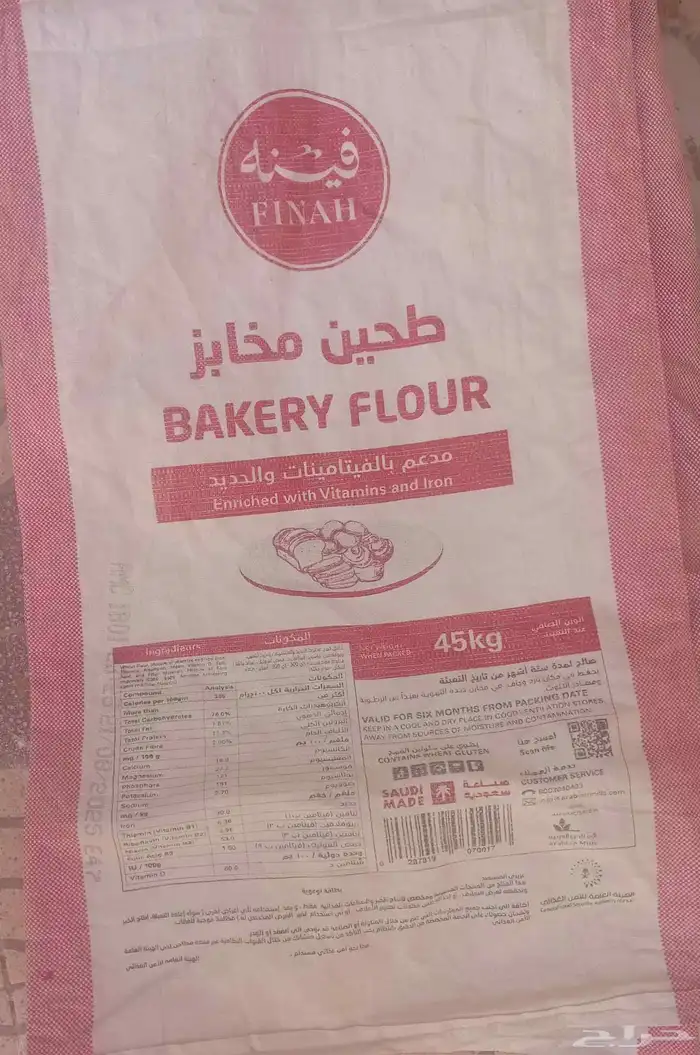 الخرج 0