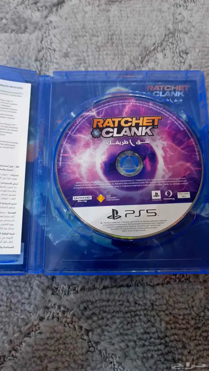 شريط راتشت اند كلانك شق طريقك بلايستيشن 5 1