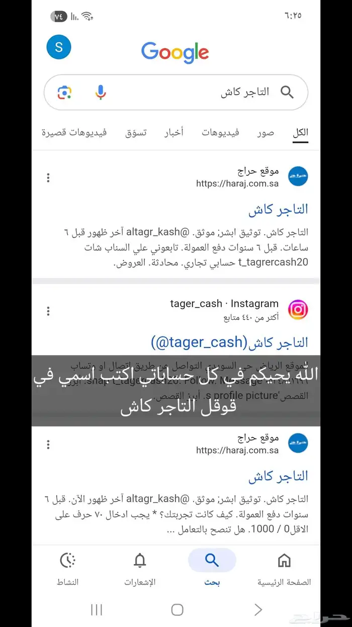 للبيع طاقه القماش كويتي 250 ريال الوان ابيض نص وقفه 5