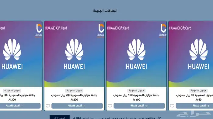 متجر عالم البطاقات للبيع 2