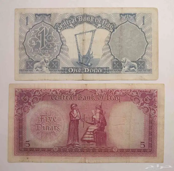 عملات قديمه العراق 1958 ميلادي 1