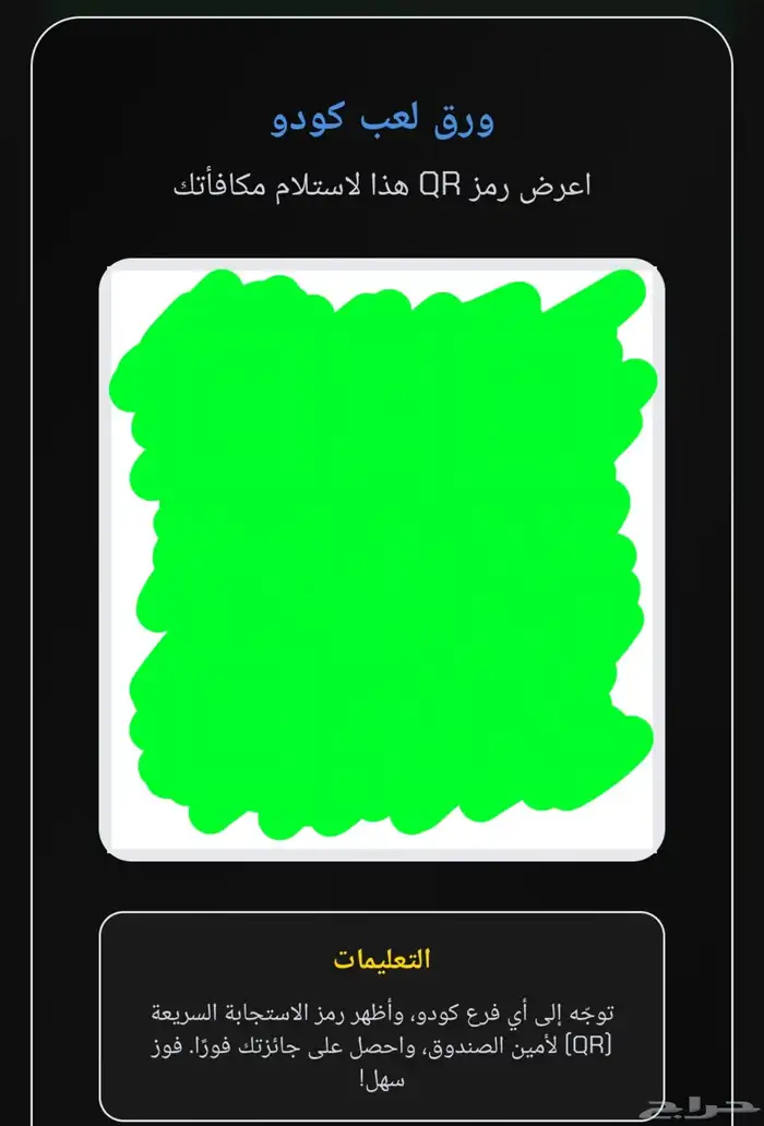 ورق بلوت فالكونز 1