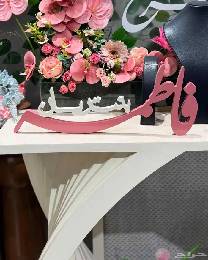 تنسيق كامل 4