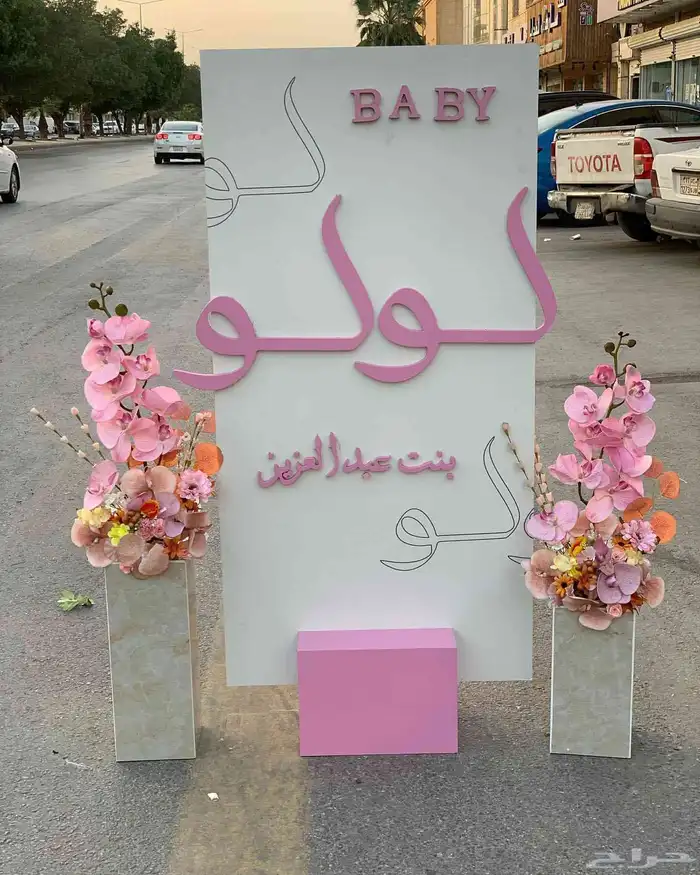 تنسيق كامل 1