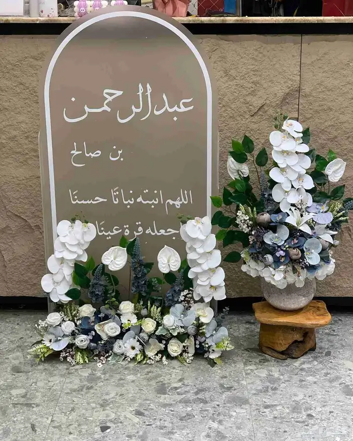 تنسيق كامل 0