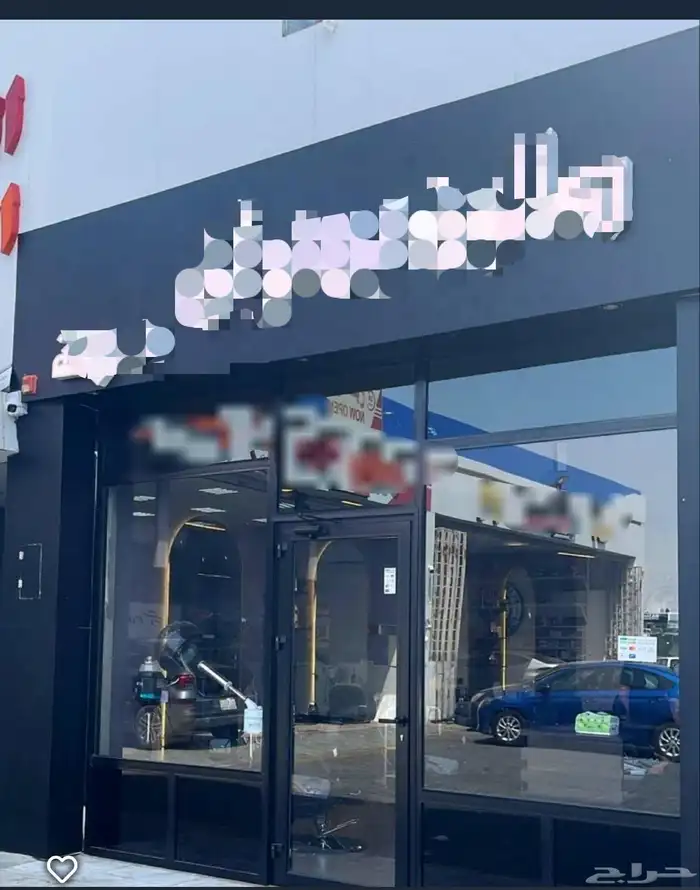 صالون حلاقة للتقبيل ينفع لنشاط البوفيات محطة 24ساعة 0