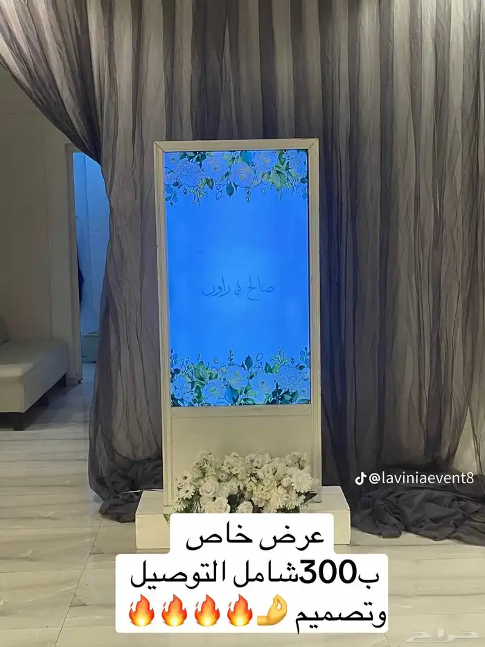 عرض خاص اليوم موقعنا الرياض الحجز والتفسير التواصل واتس اب م 6