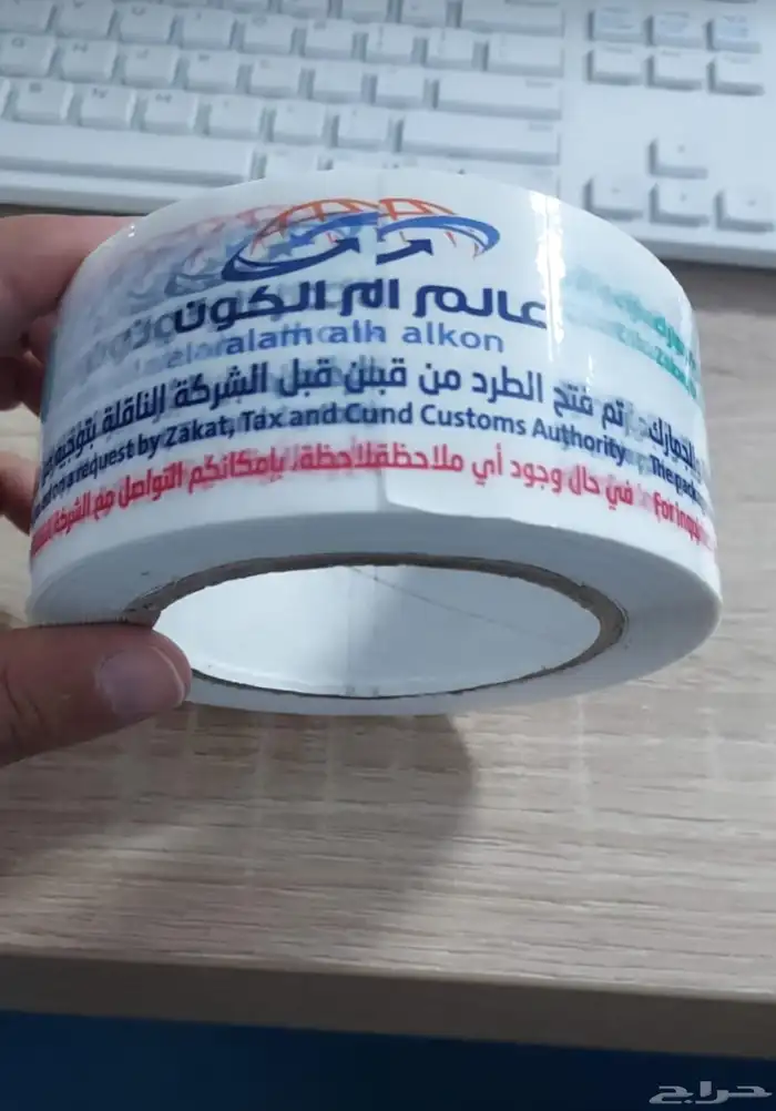 طباعة على تيب لاصق طباعة على اكياس طباعة على هدايا خطاط لوح 0