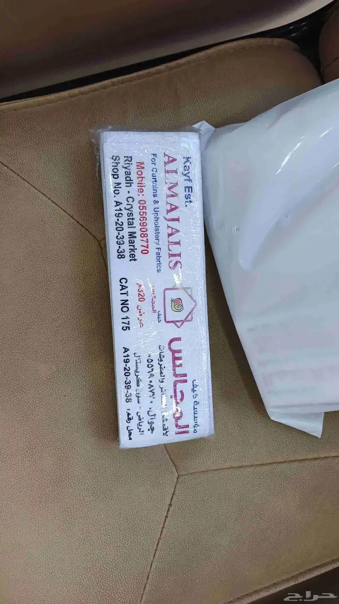 متوفر لدينا مما يميزكم طباعه اكواب بوكسات بكجات فواتير كروت 8