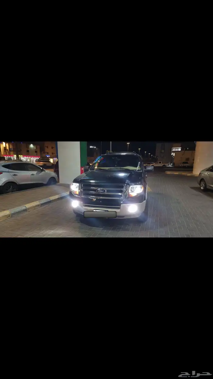 اكسبديشن 2010 8