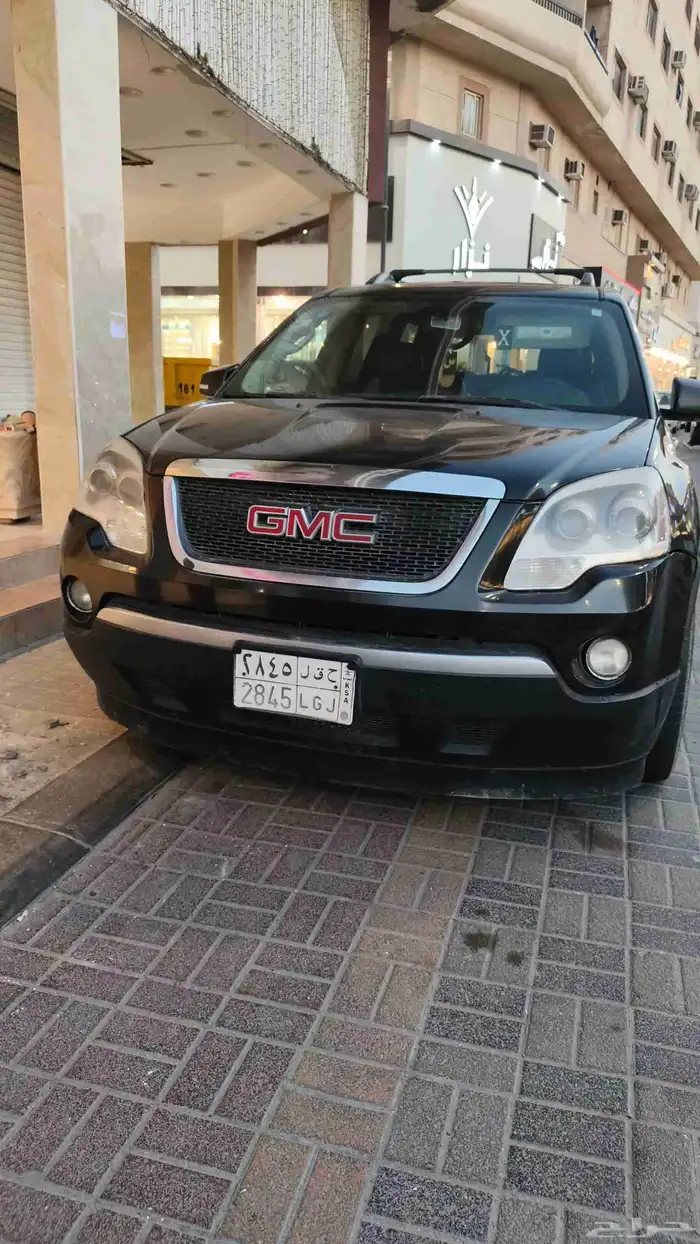 جمس 7
