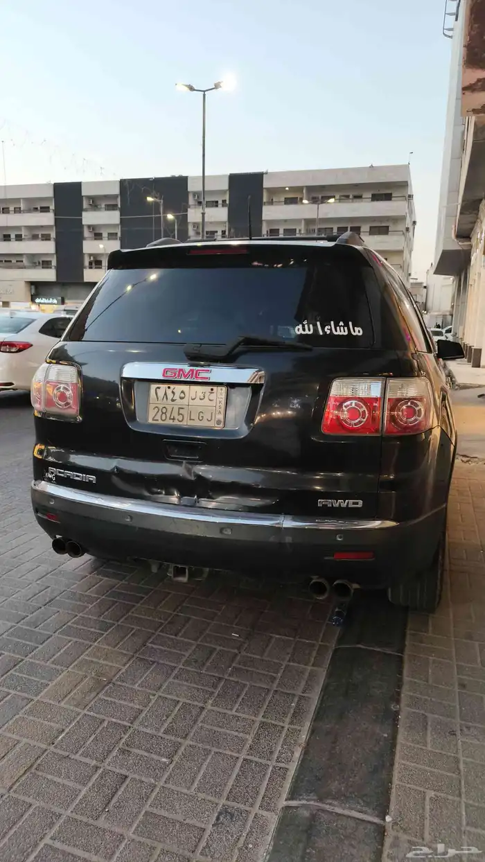 جمس 5