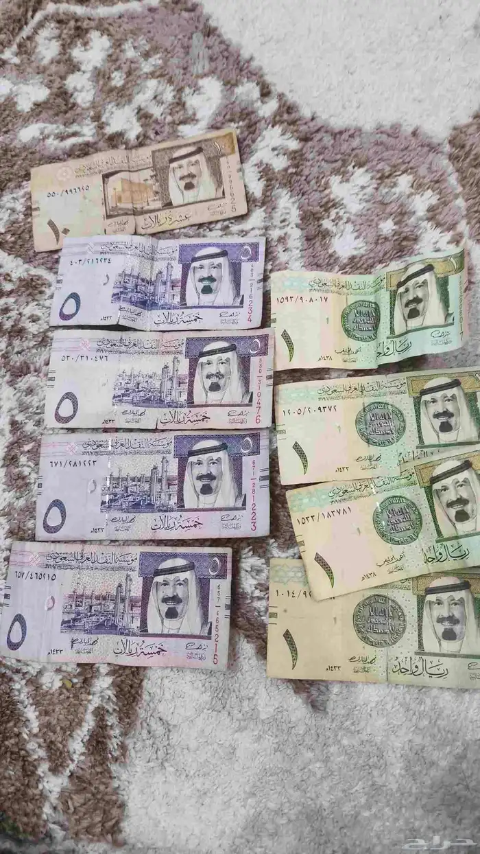 فلوس الملك عبدالله الله يرحمه 0