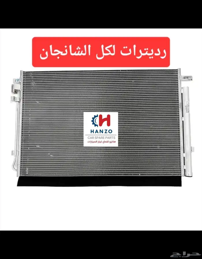 قطع غيار شانجان 5