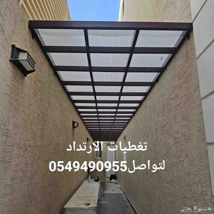 عوازل اسطح اصباغ مضلات 1