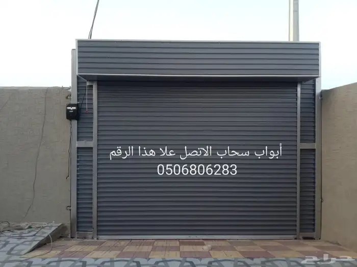 سكريت زجاج المنيوم استركشرجيزان ابو عريش جازان بلكونات 3