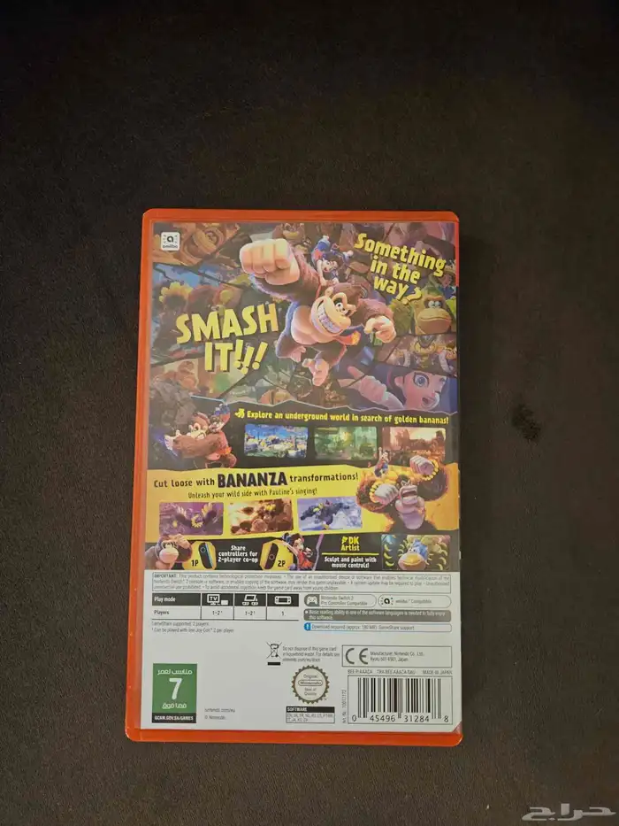 donkey kong bannaza 1