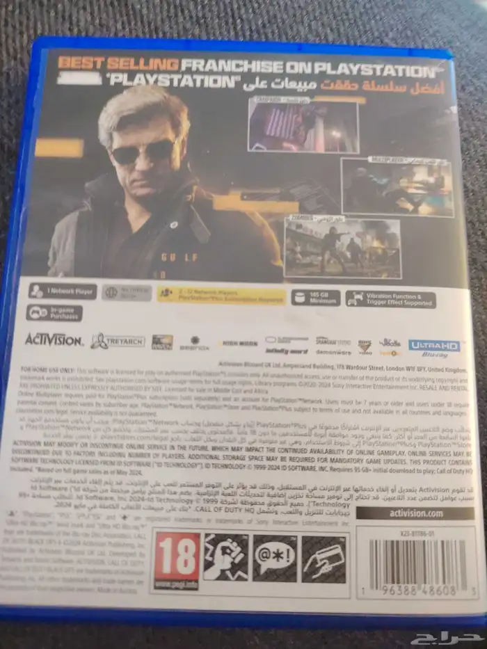 CD PS5 كول اوف ديوتي بلاك اوبس 6 3