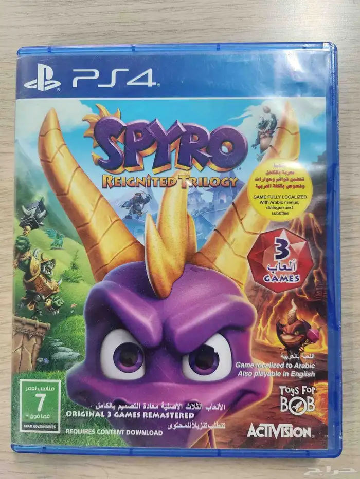 Spyro Reignited Trilogy يعمل على سوني 4 و 5 0