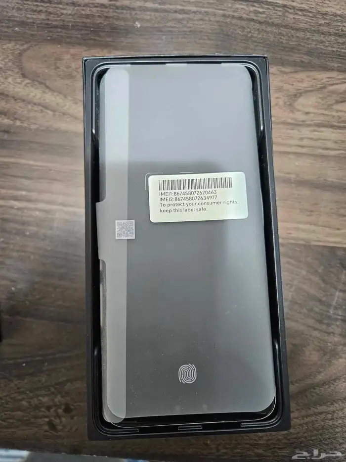 للبيع HONOR Magic 6 Pro 1