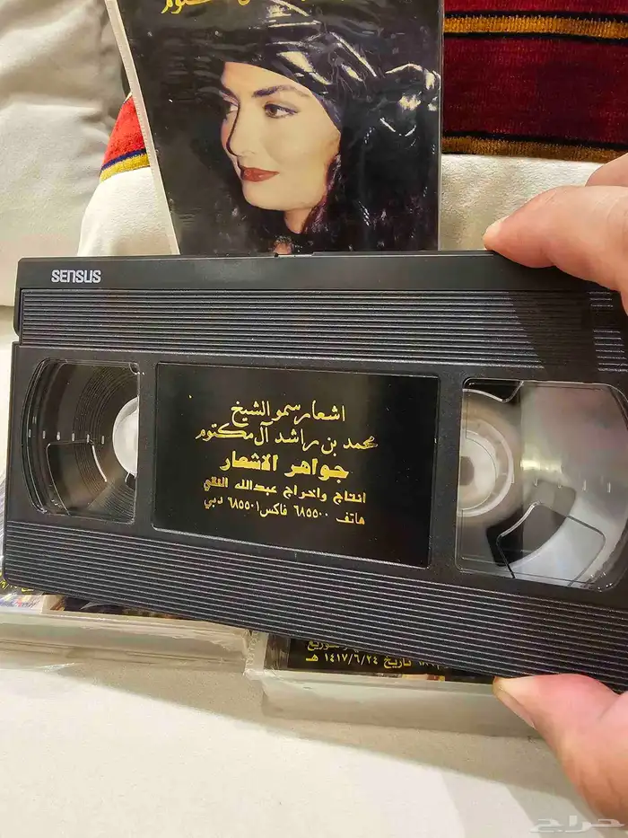 شريط فيديو اشعار محمد المكتوم جديد 1