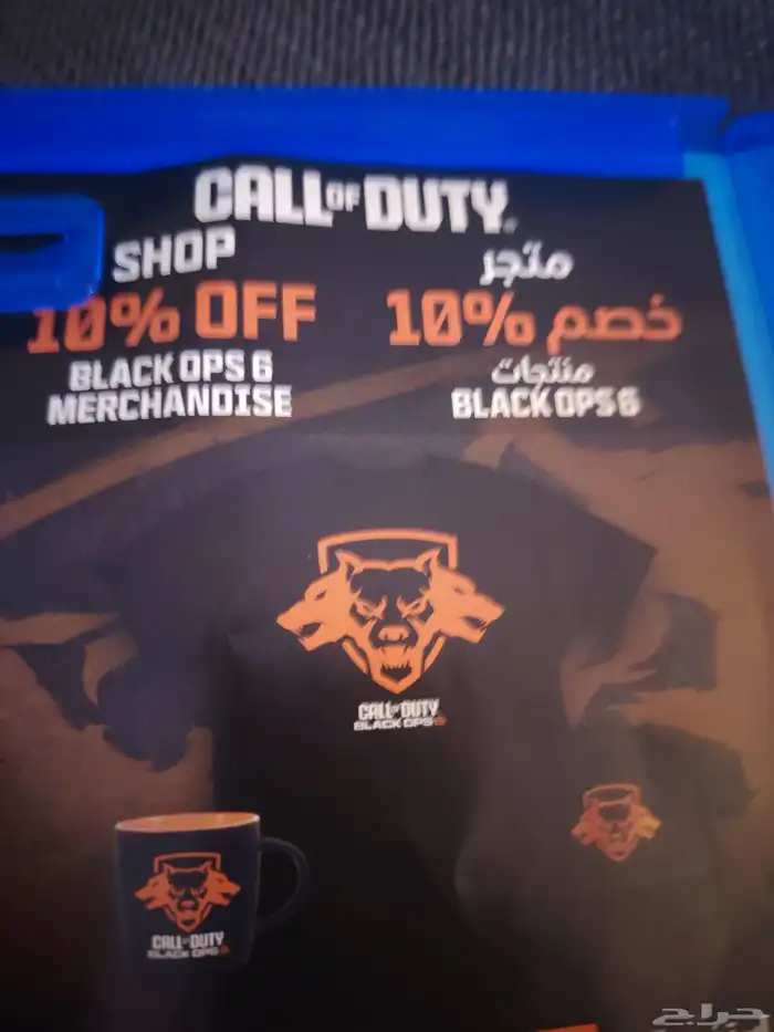 CD PS5 كول اوف ديوتي بلاك اوبس 6 2
