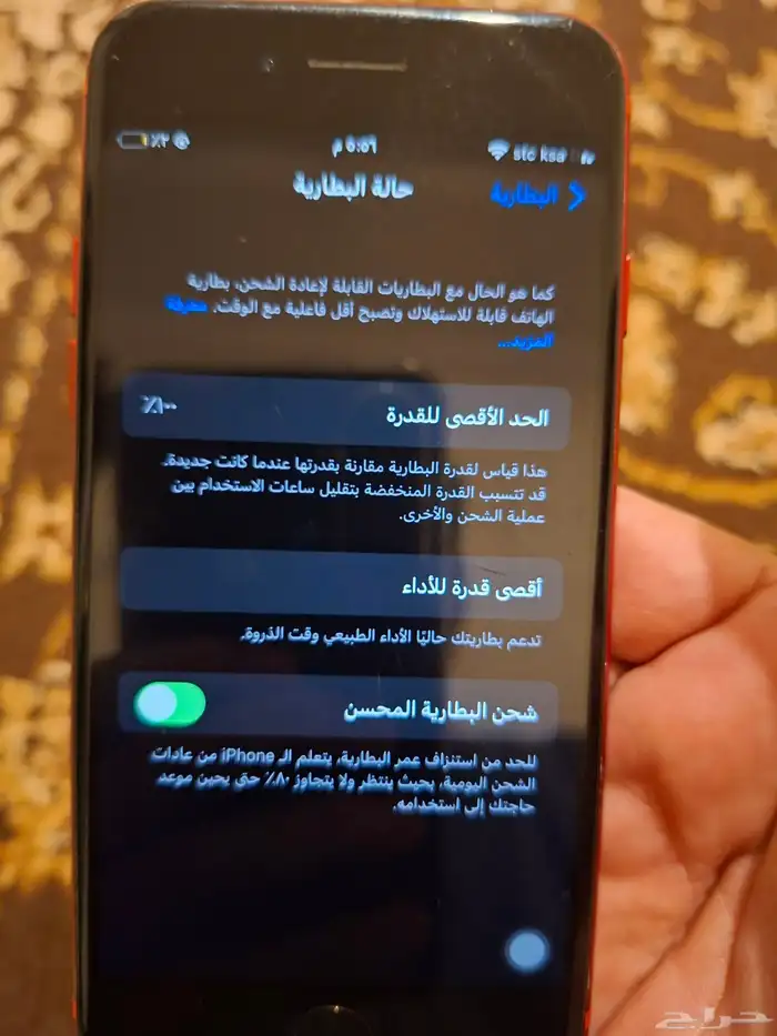 جوال أيفون 7 العادي 0