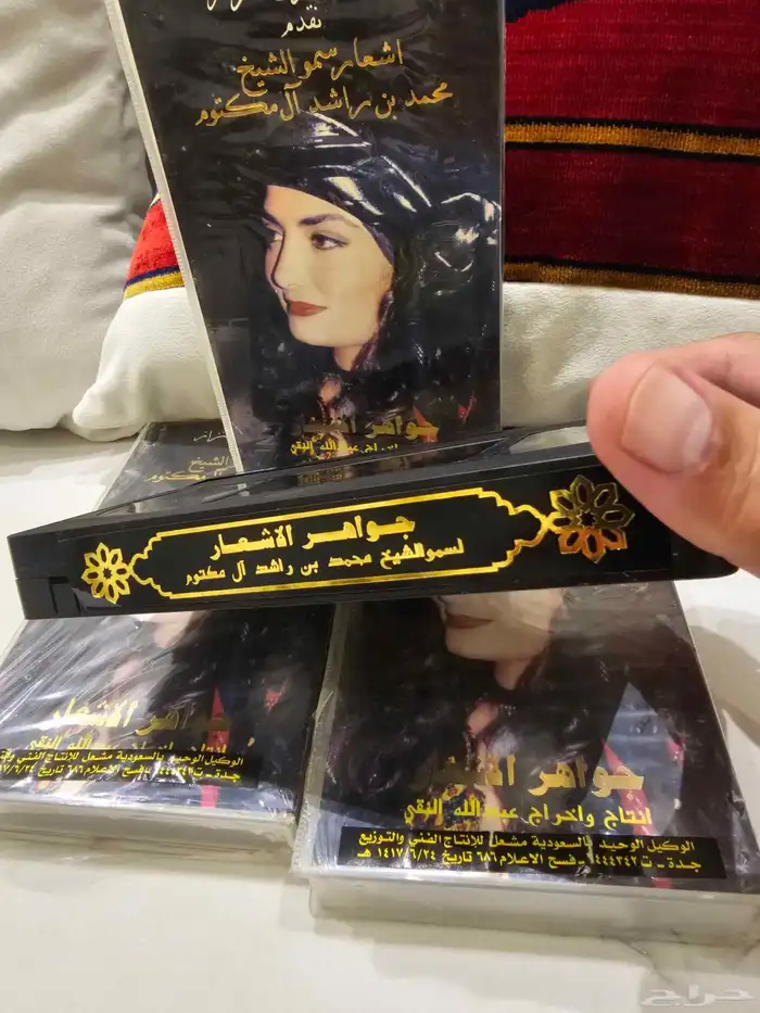 شريط فيديو اشعار محمد المكتوم جديد 2