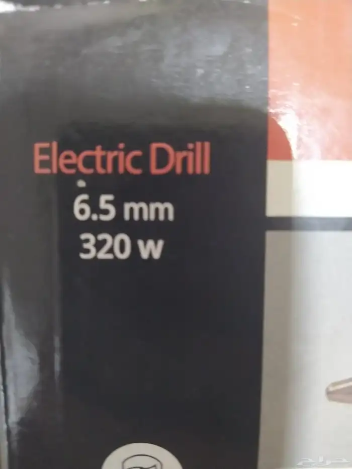 دريل كهرباء وقابس كهرباء صناعي فيش 2