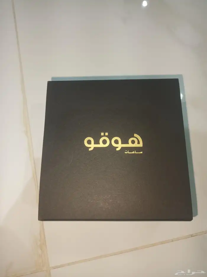 ساعه نساىيه كاردال هوقو 0