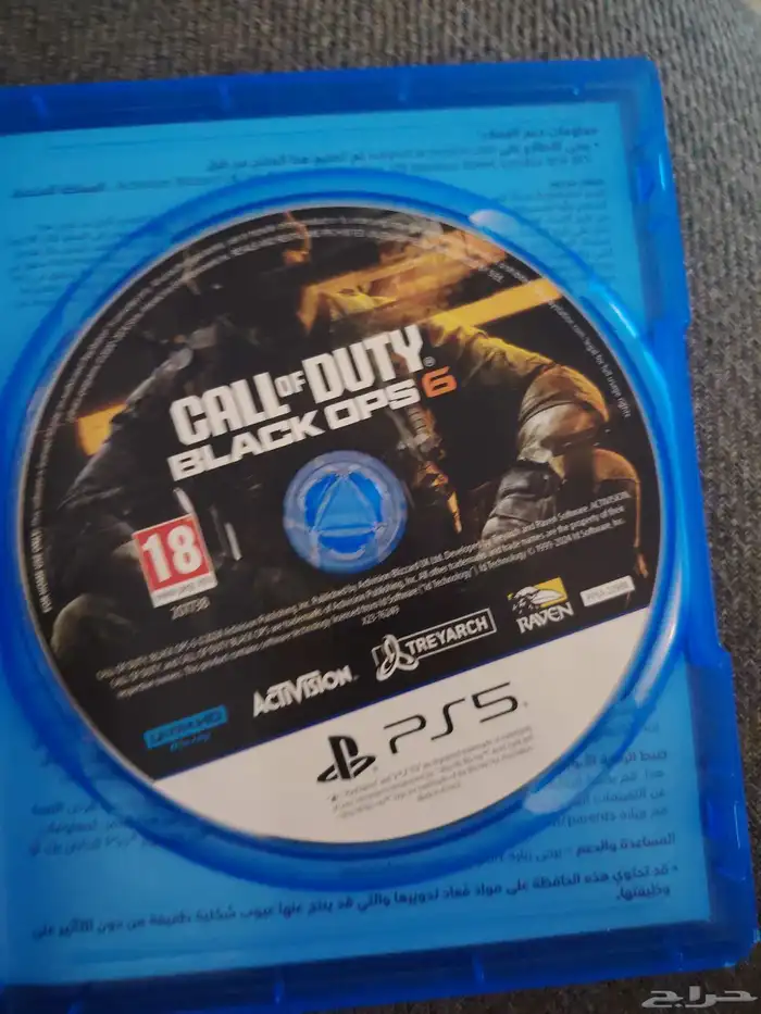 CD PS5 كول اوف ديوتي بلاك اوبس 6 1