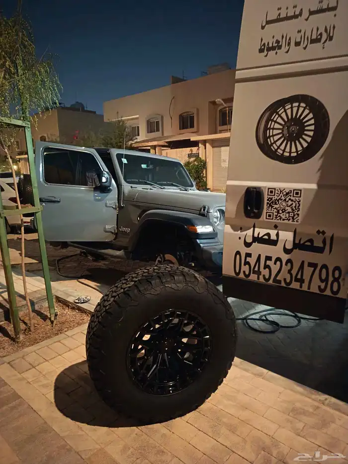 كفرات هامان شاهين بنشر متنقل تركيب في موقعك 5
