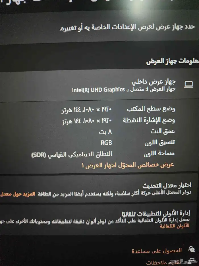 لابتوب ايسر نيترو 5 لاب توب acer nitro 5 خارق 6