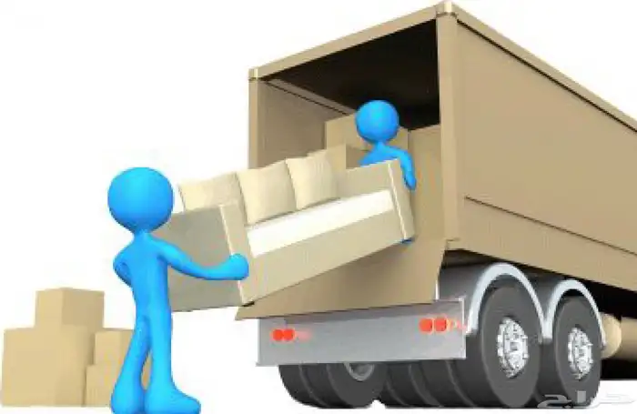 نقل عفش وأثاث داخل وخارج الرياض 0