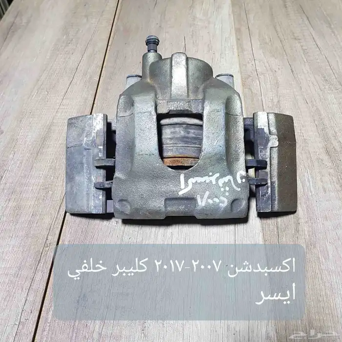 للبيع مجموعه منوعه من الكليبرات المستخدمه 3
