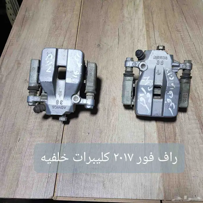 للبيع مجموعه منوعه من الكليبرات المستخدمه 6