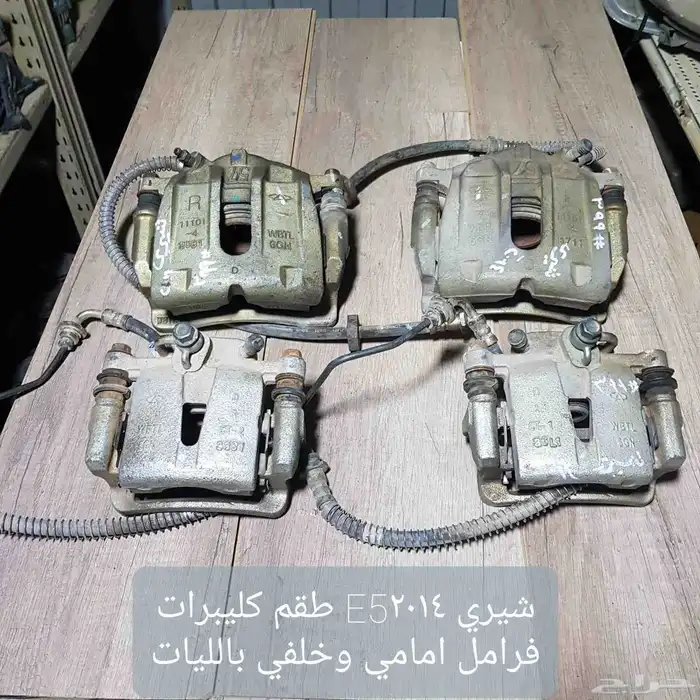 للبيع مجموعه منوعه من الكليبرات المستخدمه 0