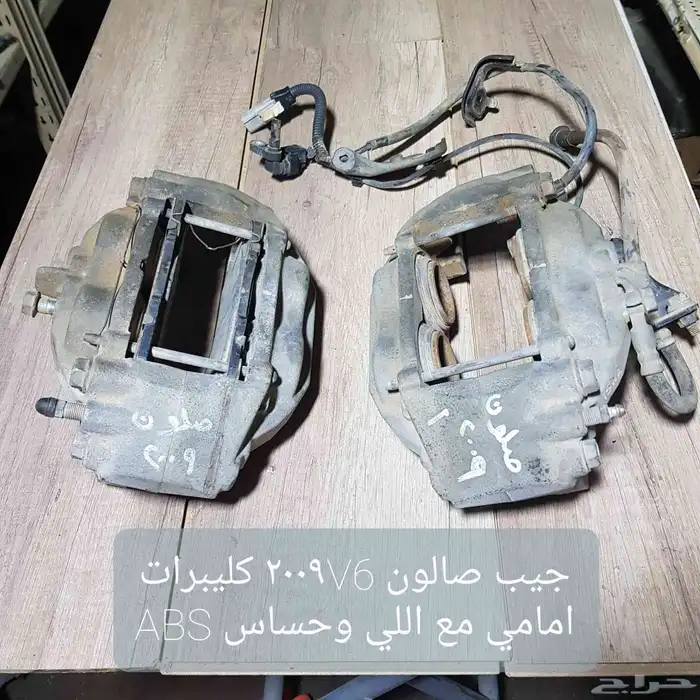 للبيع مجموعه منوعه من الكليبرات المستخدمه 10