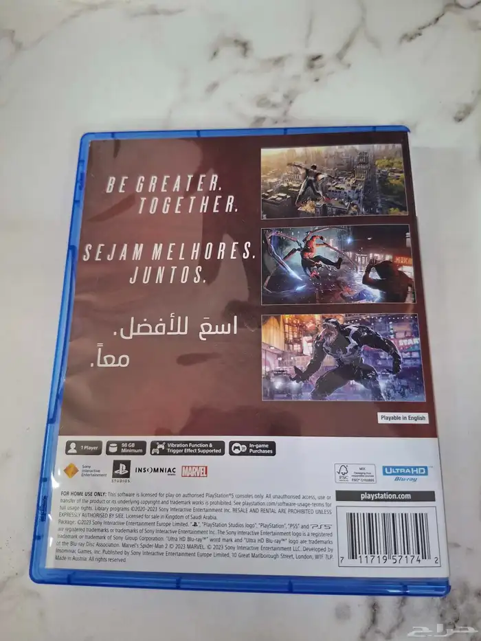 شريط سبايدرمان 2 2